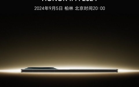 亮相百年 IFA，荣耀今日官宣将全球发布折叠旗舰 Magic V3