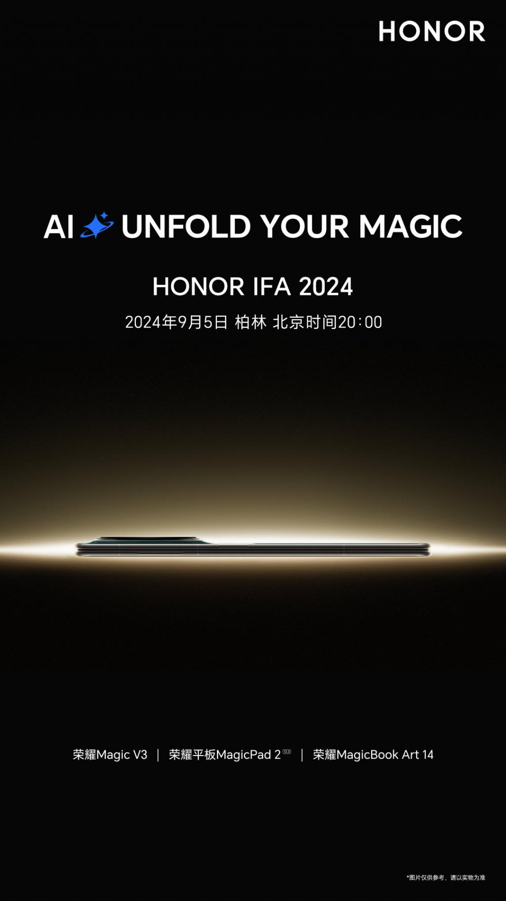 亮相百年 ifa,荣耀今日官宣将全球发布折叠旗舰 magic v3