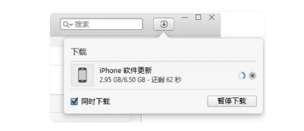 iPhone有哪些刷机方法?三种苹果刷机方法分享