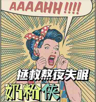 失眠原因及解决方法(以又困睡不着是什么原因)