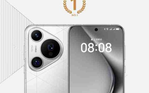 华为 Pura 70 Pro+ 获消费级天通终端性能评测综合评价五星排名第一