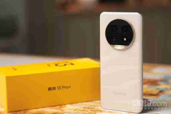 真我 13 Pro+ 评测:好看更好拍 旗舰潜望实现构图自由