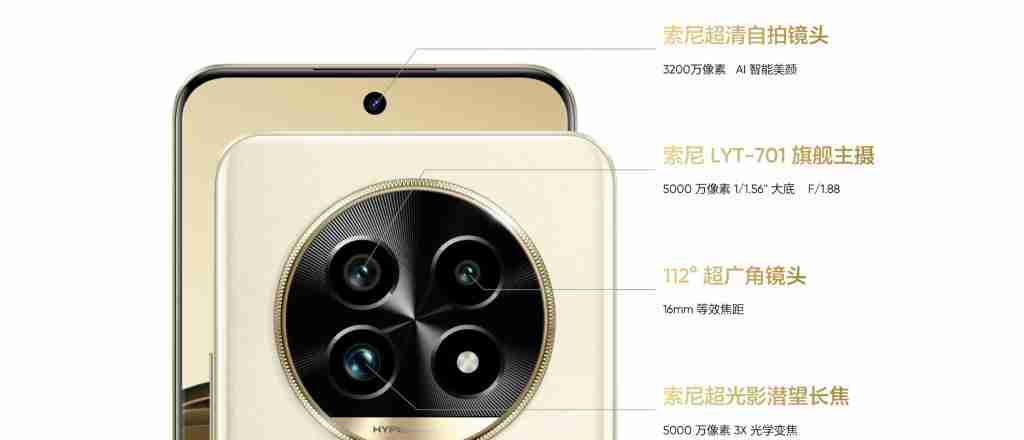 1999 元起，真我 13 Pro 系列正式发布，长焦神器