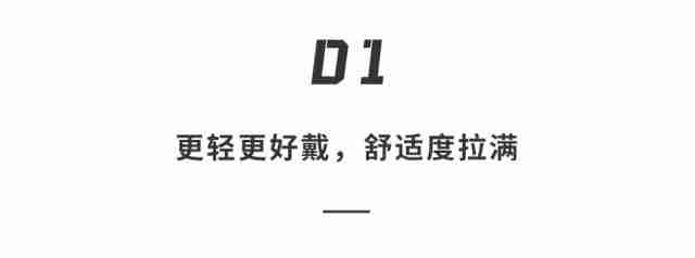OpenRun Pro 2 测评:运动耳机的“天花板级”音质,跑步完美搭子!