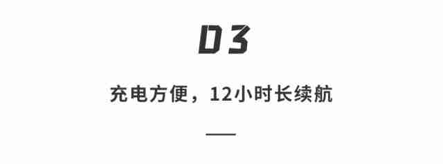OpenRun Pro 2 测评:运动耳机的“天花板级”音质,跑步完美搭子!