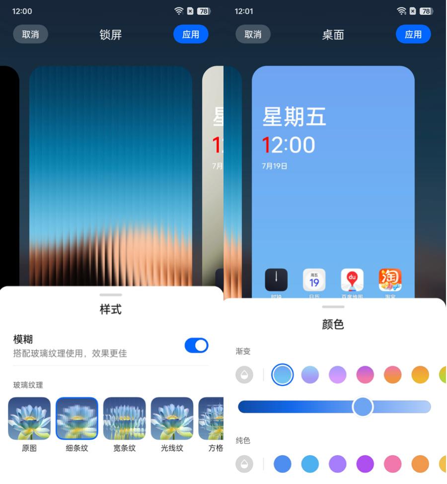 ColorOS15 界面曝光 关于本机这里大变