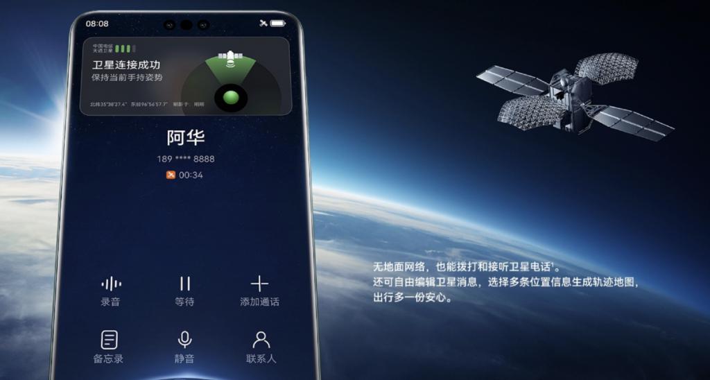 华为 Mate 60 系列最佳入手时机,新增 AI 消除 + 影像升级,更可享秋日礼遇活动