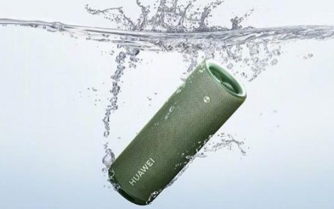 华为 Sound Joy 2 真机图曝光 黑灰绿三色 IP67 防尘防水