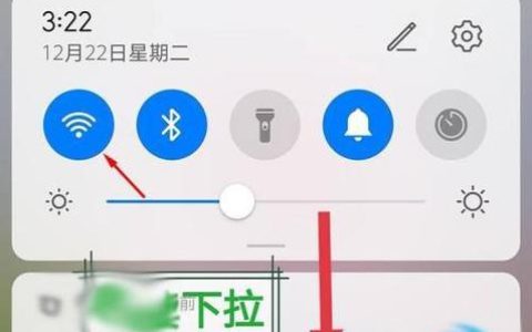 安卓手机无法连接WiFi的原因解析（探究安卓手机无法连接WiFi的可能原因及解决方法）