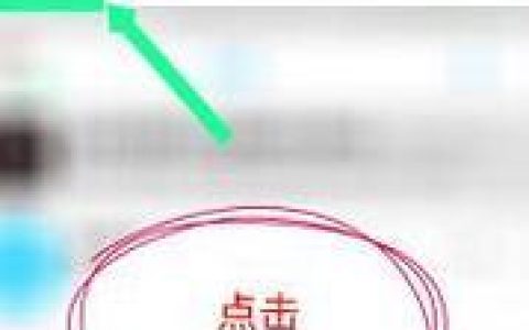 手机QQ自动回复的设置及使用技巧（了解如何利用手机QQ自动回复功能提高沟通效率）