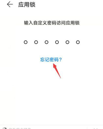 解除手机软件兼容困扰的有效方法
