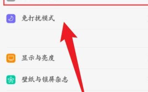 解除oppo手机安全模式的方法（快速、简单地解除oppo手机安全模式）
