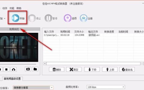 手机视频转换为MP4格式的完整教程（简单易学的方法让您快速转换视频格式）