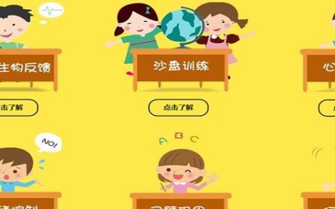 提高专注力和记忆力的有效方法（让大脑保持活力）