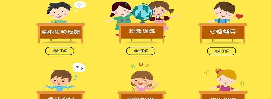 提高专注力和记忆力的有效方法(让大脑保持活力)