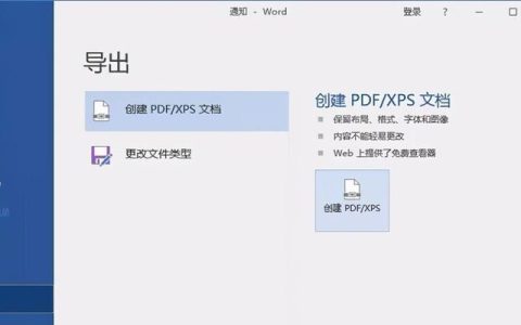 全面了解将PDF转为图片的方法（掌握多种工具实现PDF转图片的技巧）