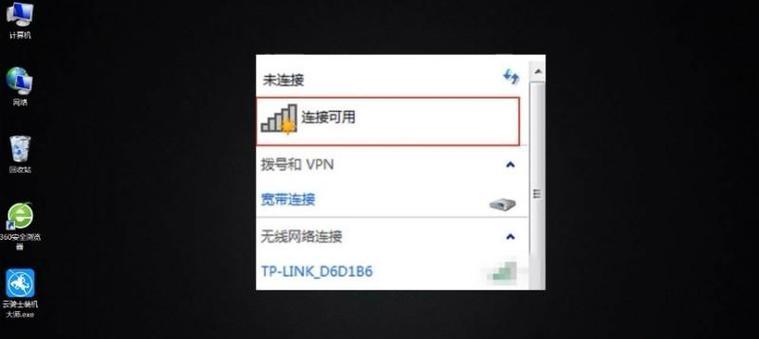 台式电脑连接无线网络wi-fi的详细步骤(使用wi-fi连接让您的台式电脑更加便捷)