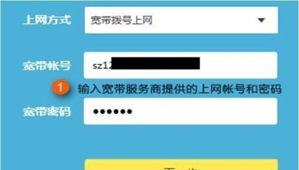 如何改变路由器地址(以路由器地址怎么改为主题的详细指南)