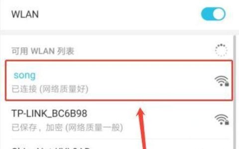 忘记手机WiFi密码了怎么办（快速找回手机WiFi密码的方法）
