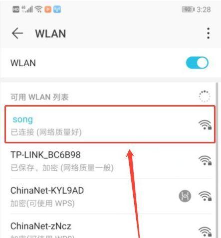 忘记手机wifi密码了怎么办(快速找回手机wifi密码的方法)