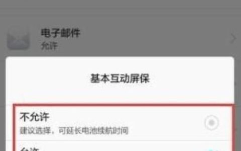 手机电池检测软件，选择哪个更准确（全面评测多款手机电池检测软件）