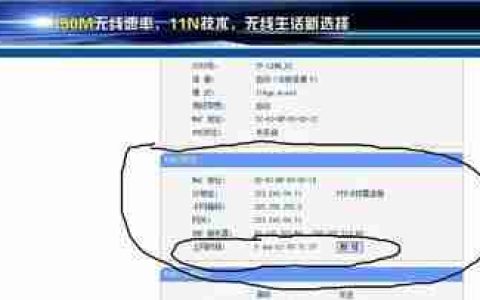如何将台式电脑连接到无线网络（无线网络的便利与台式电脑的连接方法）