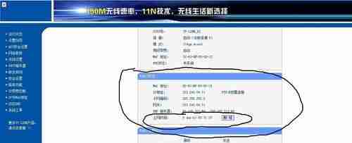如何将台式电脑连接到无线网络(无线网络的便利与台式电脑的连接方法)