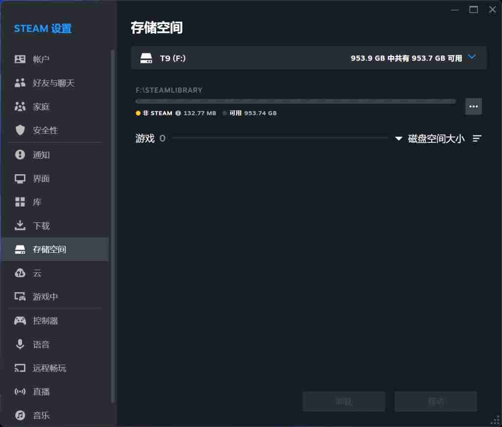 畅玩《黑神话：悟空》？移动固态硬盘也能直面天命