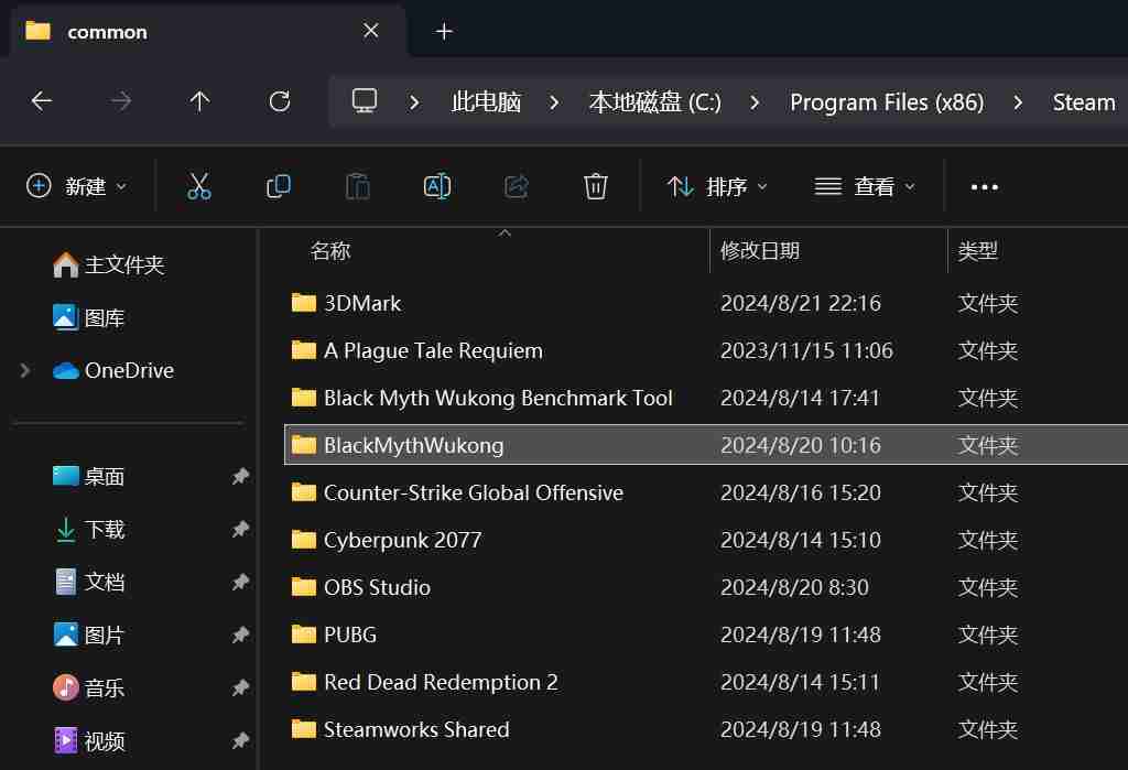 畅玩《黑神话:悟空》?移动固态硬盘也能直面天命