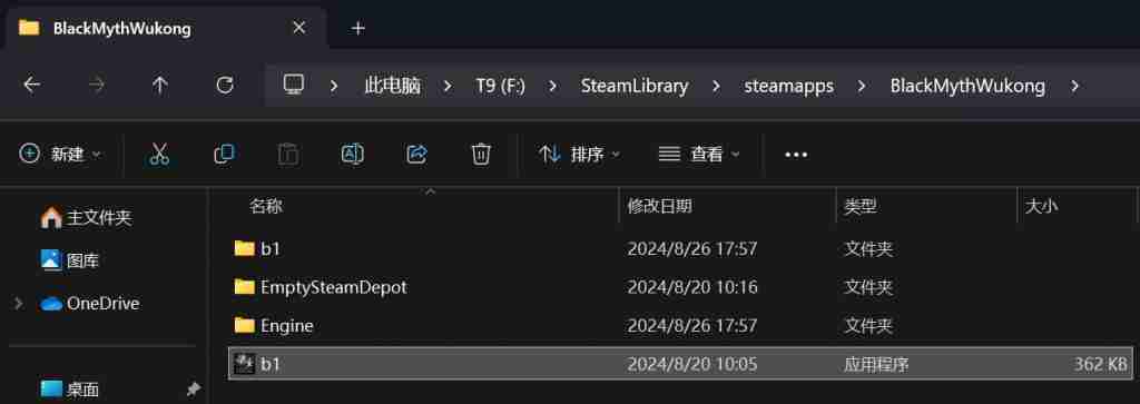 畅玩《黑神话:悟空》?移动固态硬盘也能直面天命