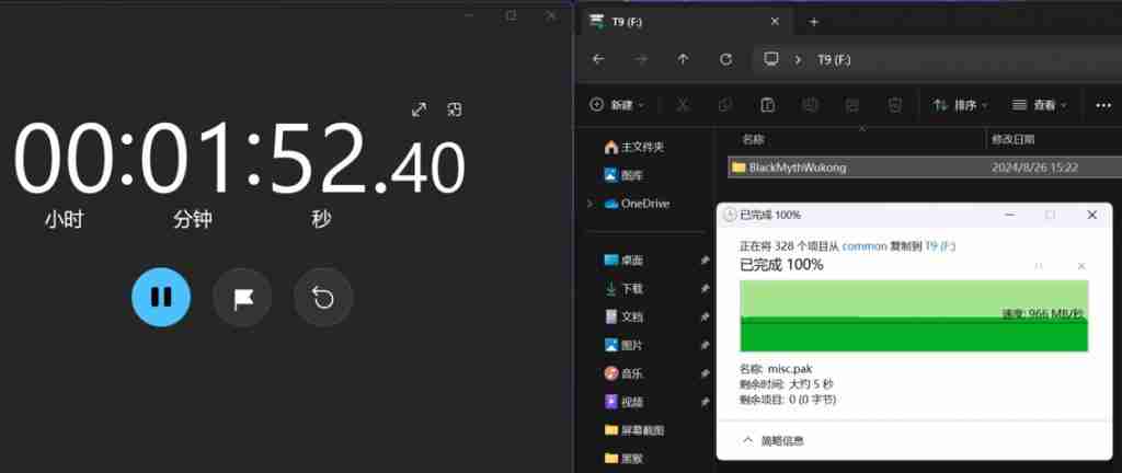 畅玩《黑神话:悟空》?移动固态硬盘也能直面天命