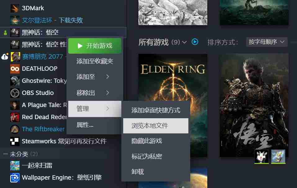 畅玩《黑神话:悟空》?移动固态硬盘也能直面天命