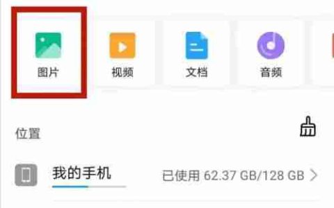 如何恢复已经永久删除的照片（快速找回你不小心删除的珍贵照片）
