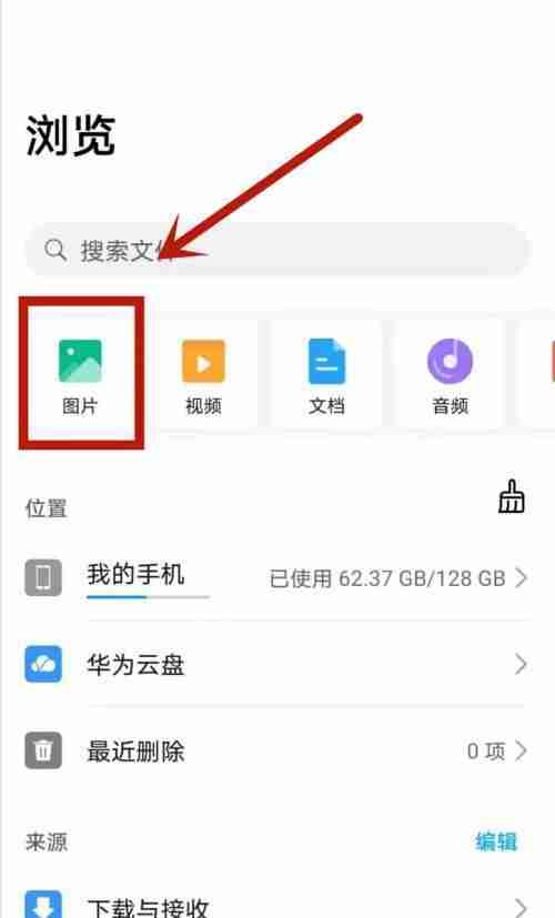 如何恢复已经永久删除的照片(快速找回你不小心删除的珍贵照片)