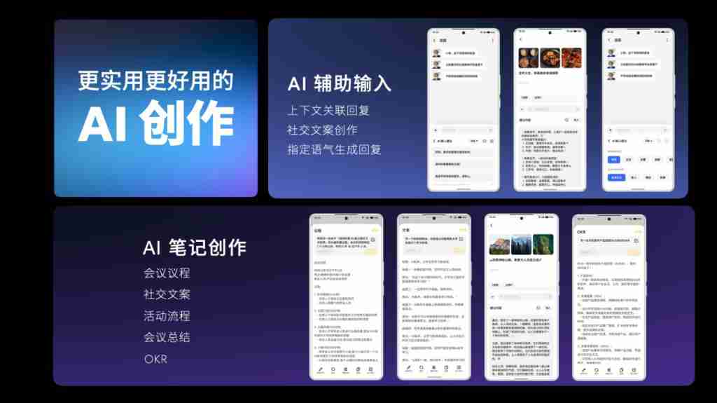 「Flyme 星愿计划」活动举办,预告魅族颜值实用新品 Lucky 08 手机本月见