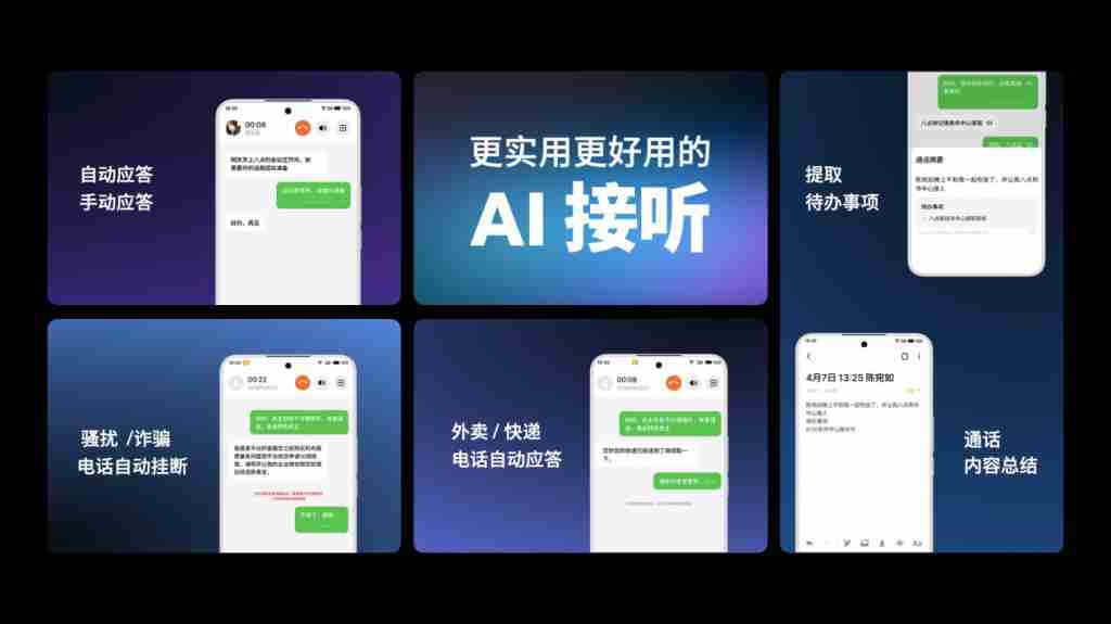 「Flyme 星愿计划」活动举办,预告魅族颜值实用新品 Lucky 08 手机本月见