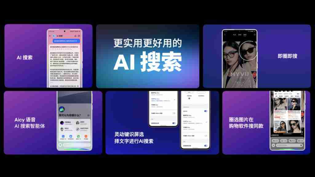 「Flyme 星愿计划」活动举办,预告魅族颜值实用新品 Lucky 08 手机本月见