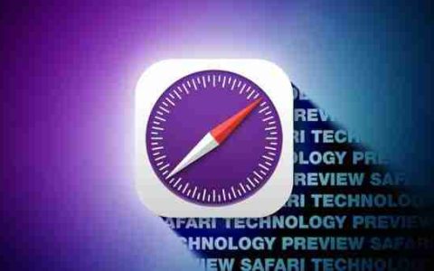 苹果发布 Safari Technology Preview 新更新 修复漏洞