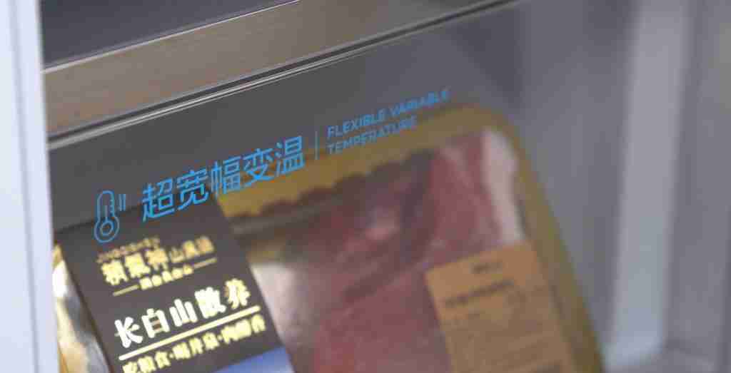 TCL T9 Pro 冰箱评测:双系统革新,真平嵌新潮流,质价比震撼