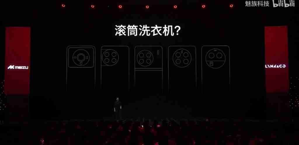 魅族 Lucky08 真机照公布 外观给几分?