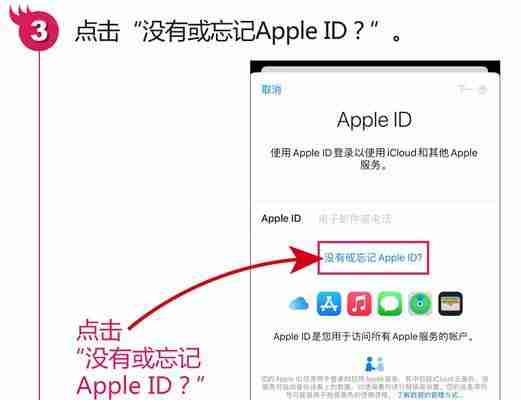 如何解决无法验证appleid账户的问题(解决appleid账户验证问题的方法和技巧)