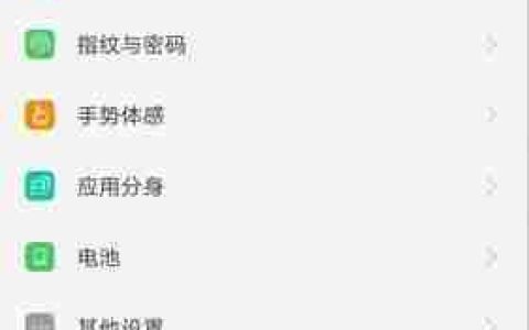 oppo手机连接电脑传输数据的方法（简单易懂）