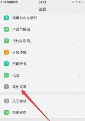 oppo手机连接电脑传输数据的方法(简单易懂)