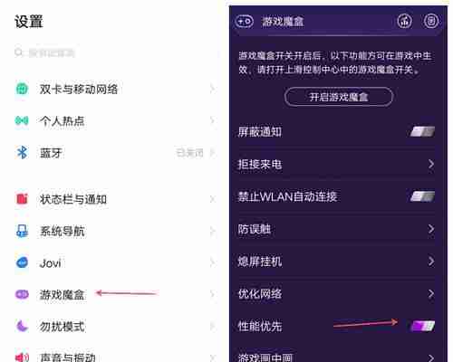 为什么手机会发烫(探究开热点手机发烫的原因及解决方法)