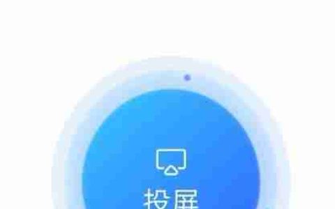 三星电视怎么投屏vivo（通过简单步骤实现三星电视与vivo手机的投屏连接）
