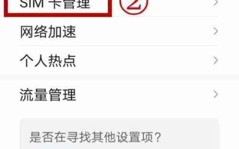 移动初始密码设置及安全性分析（以移动初始密码为例）