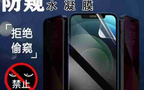 小米Mix2s开发者选项的设置与应用指南（探索小米Mix2s开发者选项）