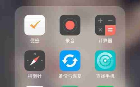 如何设置OPPO手机自动录音功能（轻松实现通话录音）
