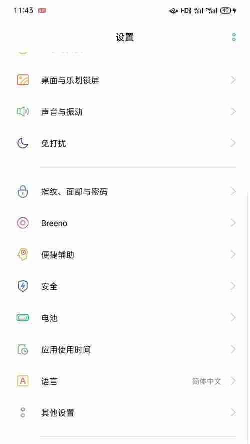 探寻手机隐藏功能的秘密(发现手机隐藏功能的方法和技巧)
