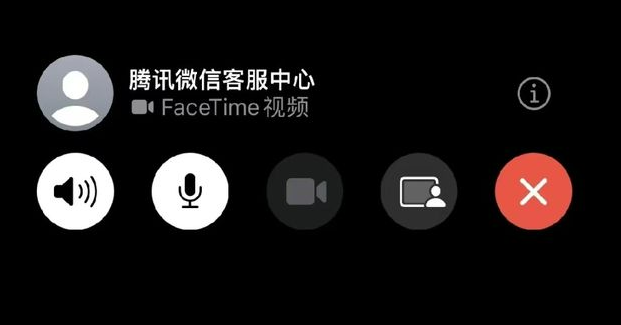 苹果手机怎么关闭FaceTime功能?FaceTime关闭教程分享